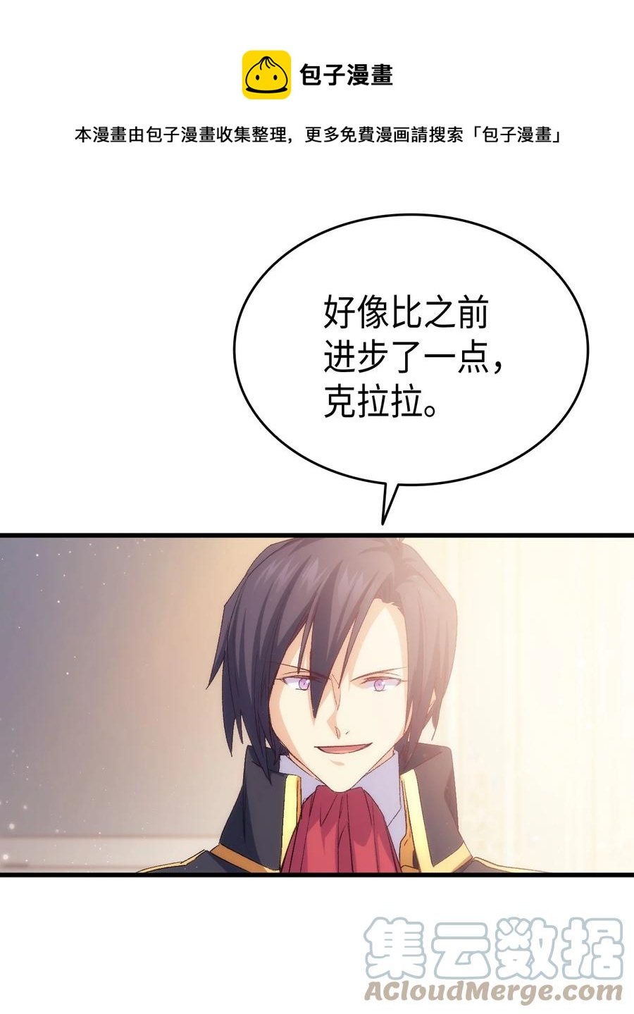 51 阴谋28