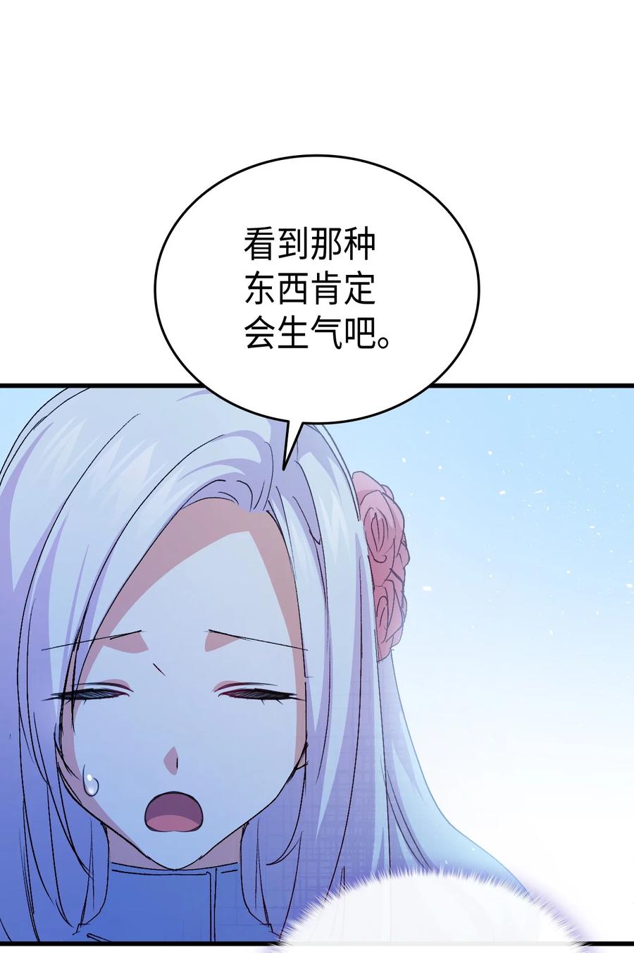 51 阴谋79