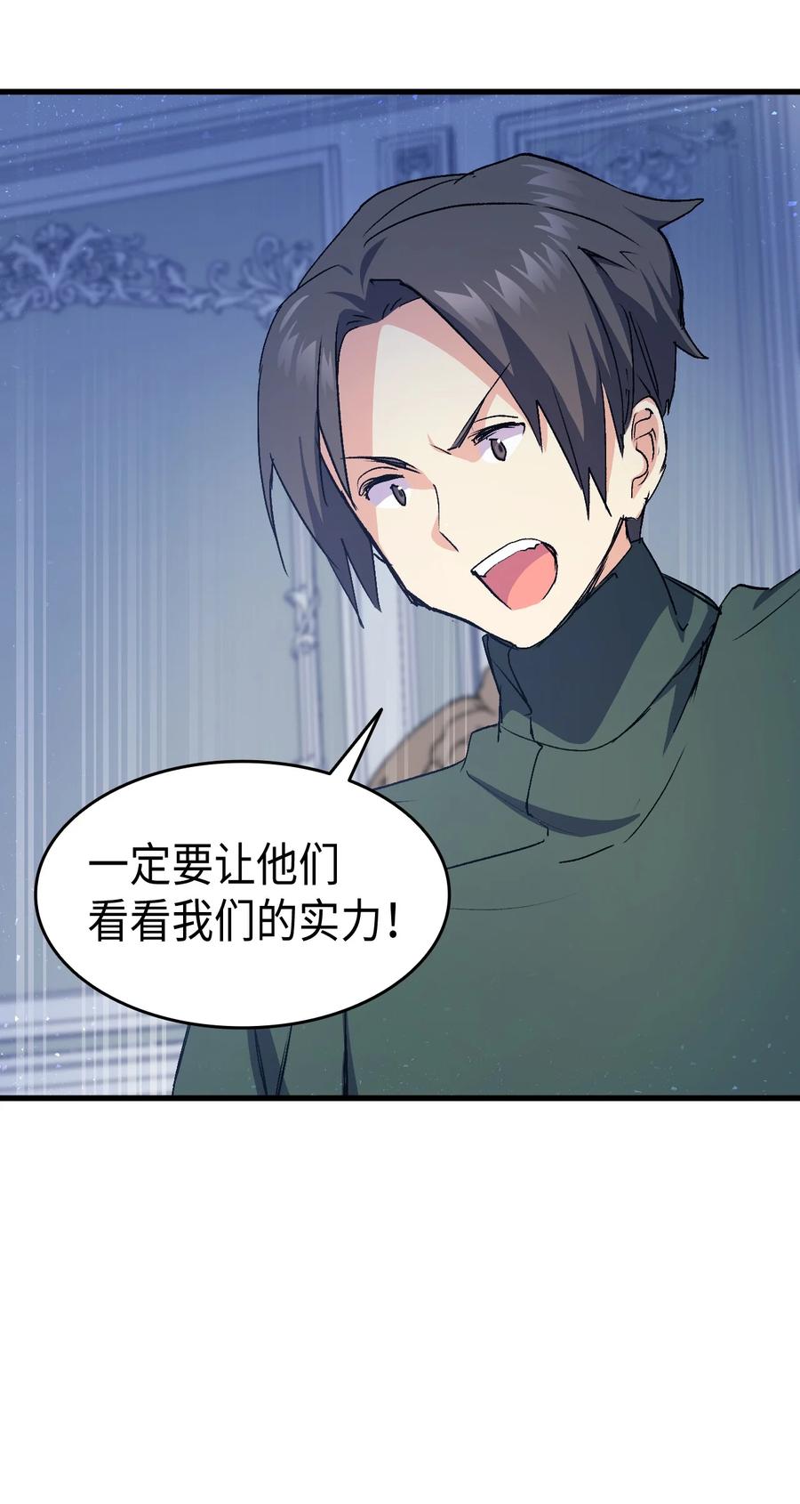 39 前途未卜54