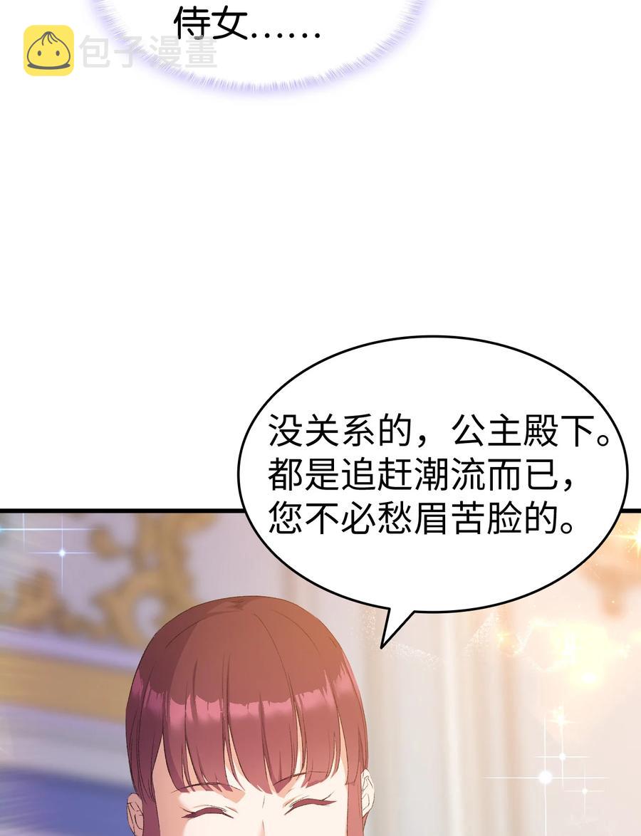 8 同样的礼服10