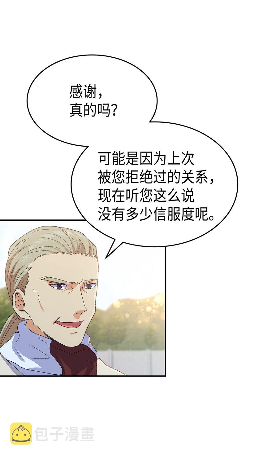 73 要什麽就抢回来106