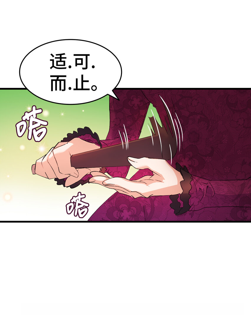 5 我不想哭的17