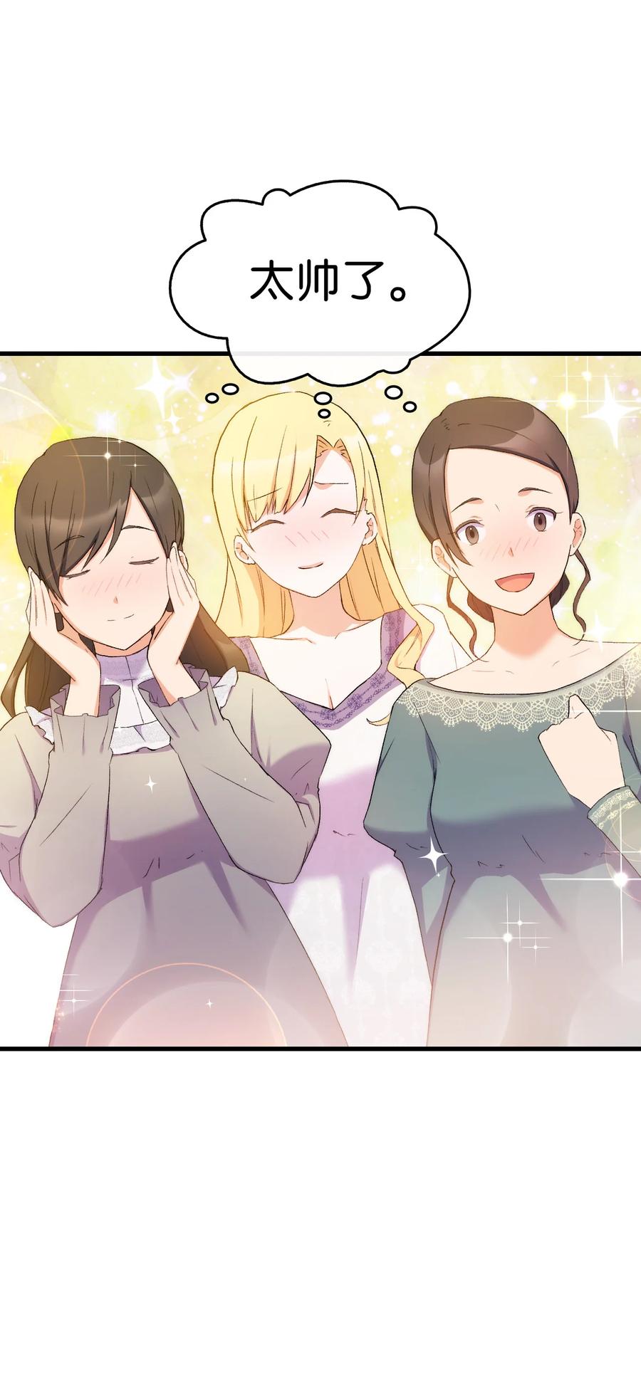 15 塞西莉娅43