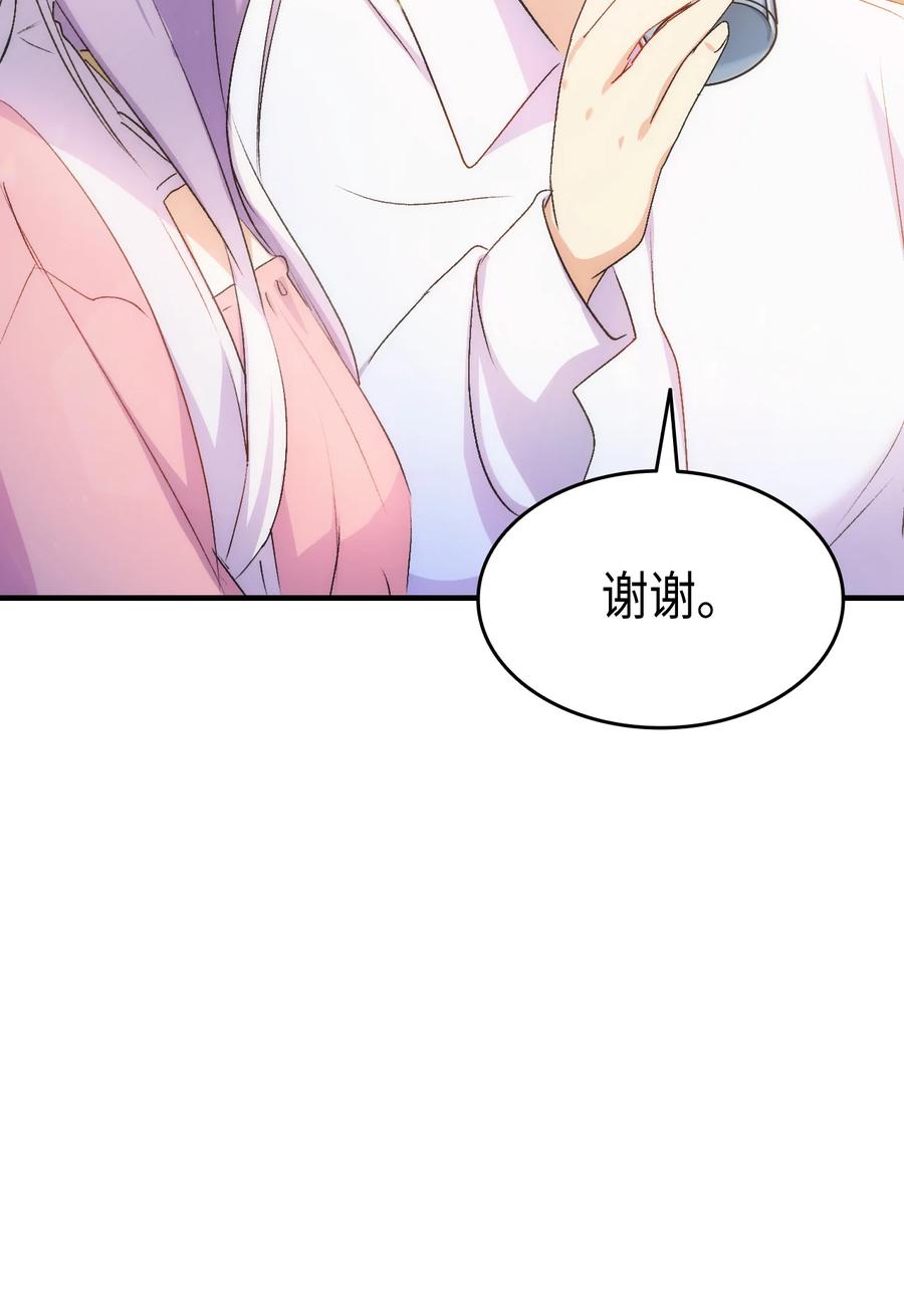 30 心跳加速14