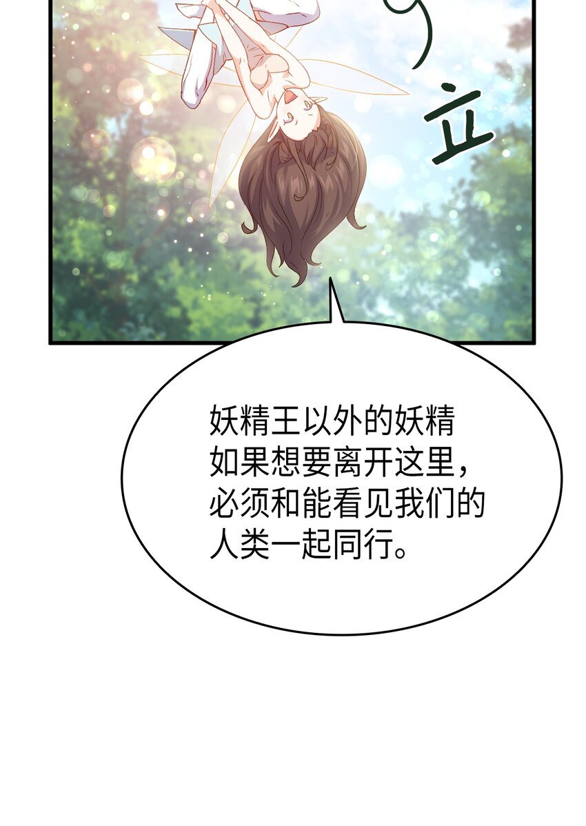62 穿越通道72