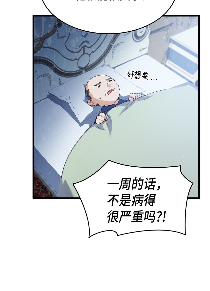 61 回归平静的生活106