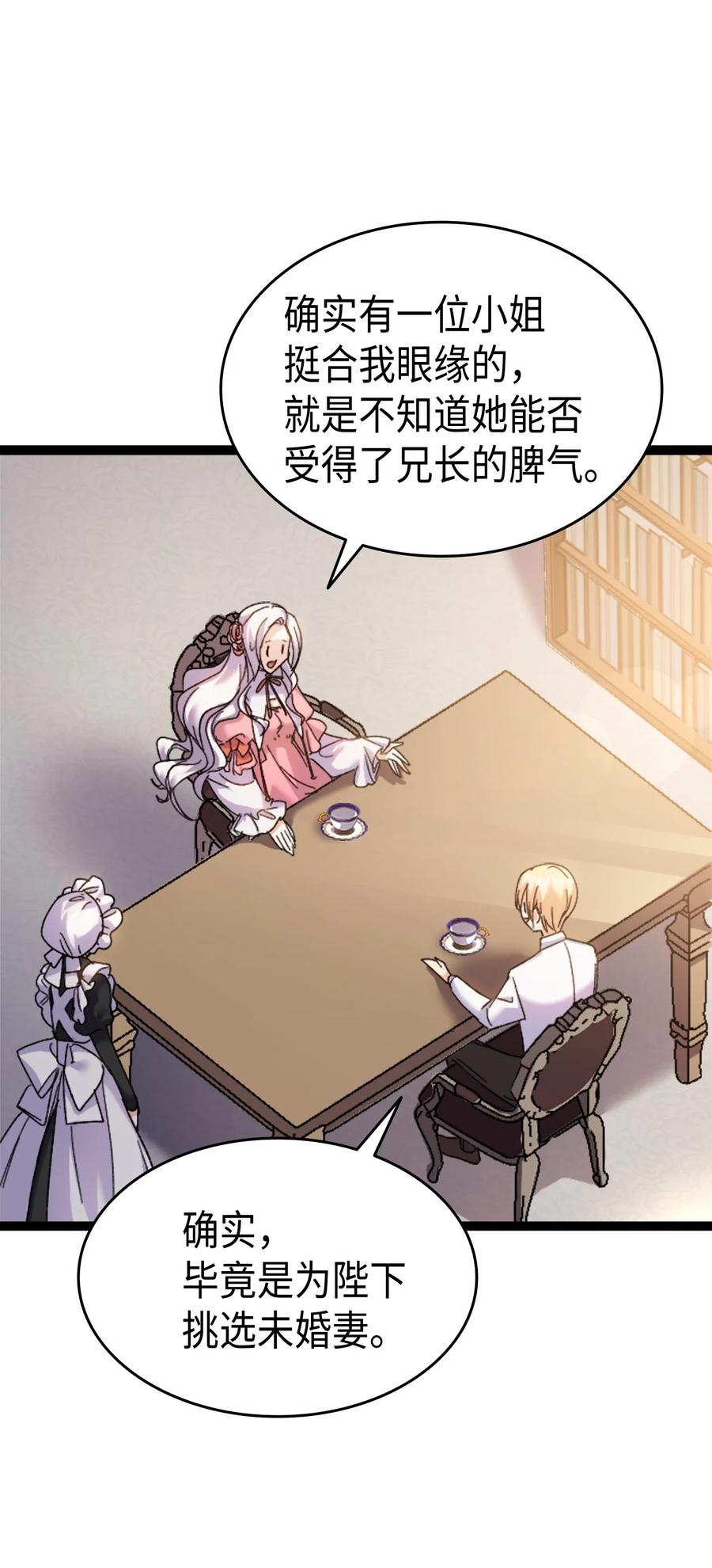 34 改变的命运25
