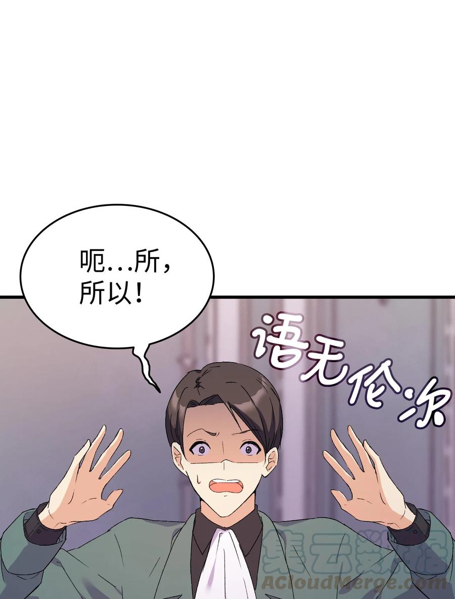 11 又哄哥哥睡15