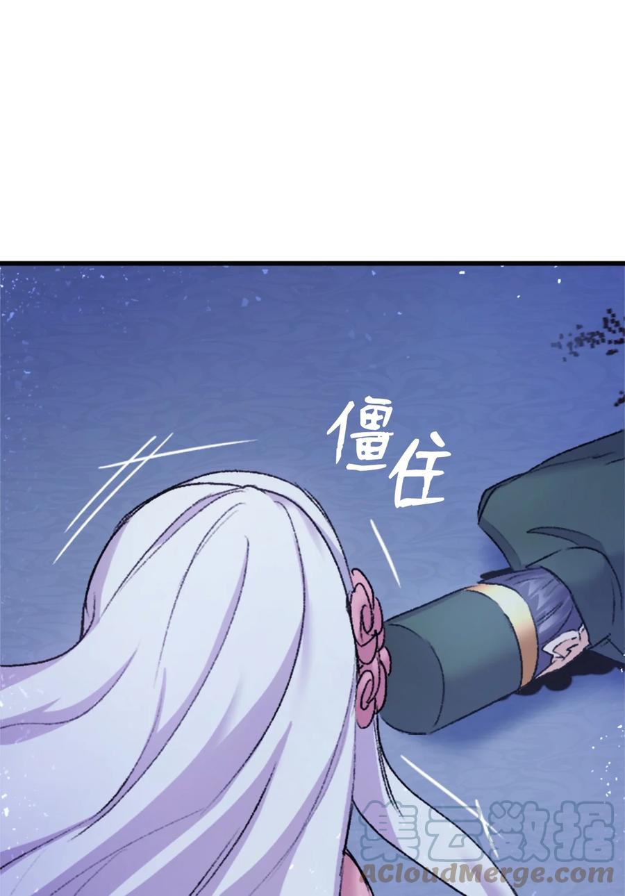 38 遇袭48