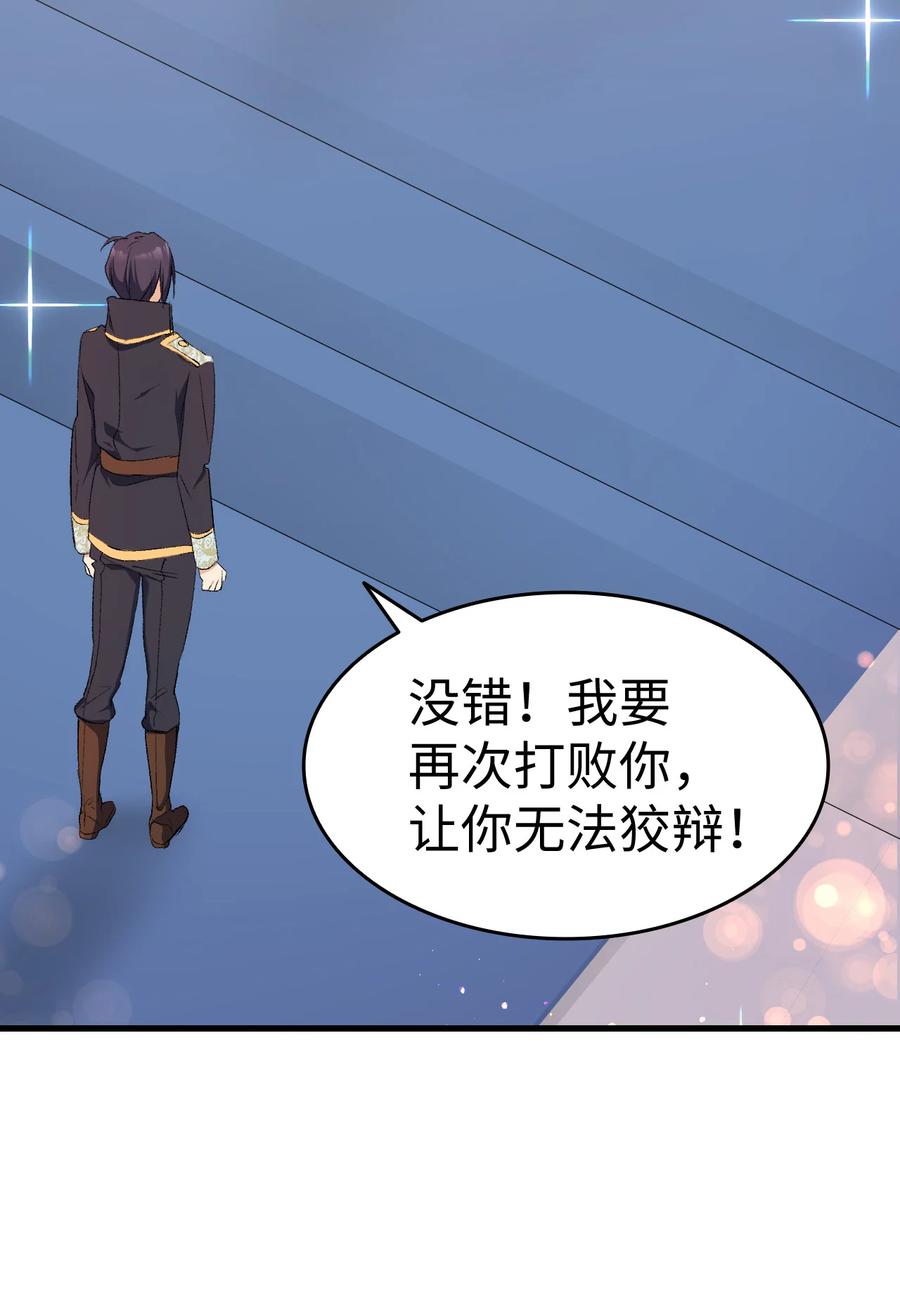 20 明智的选择84