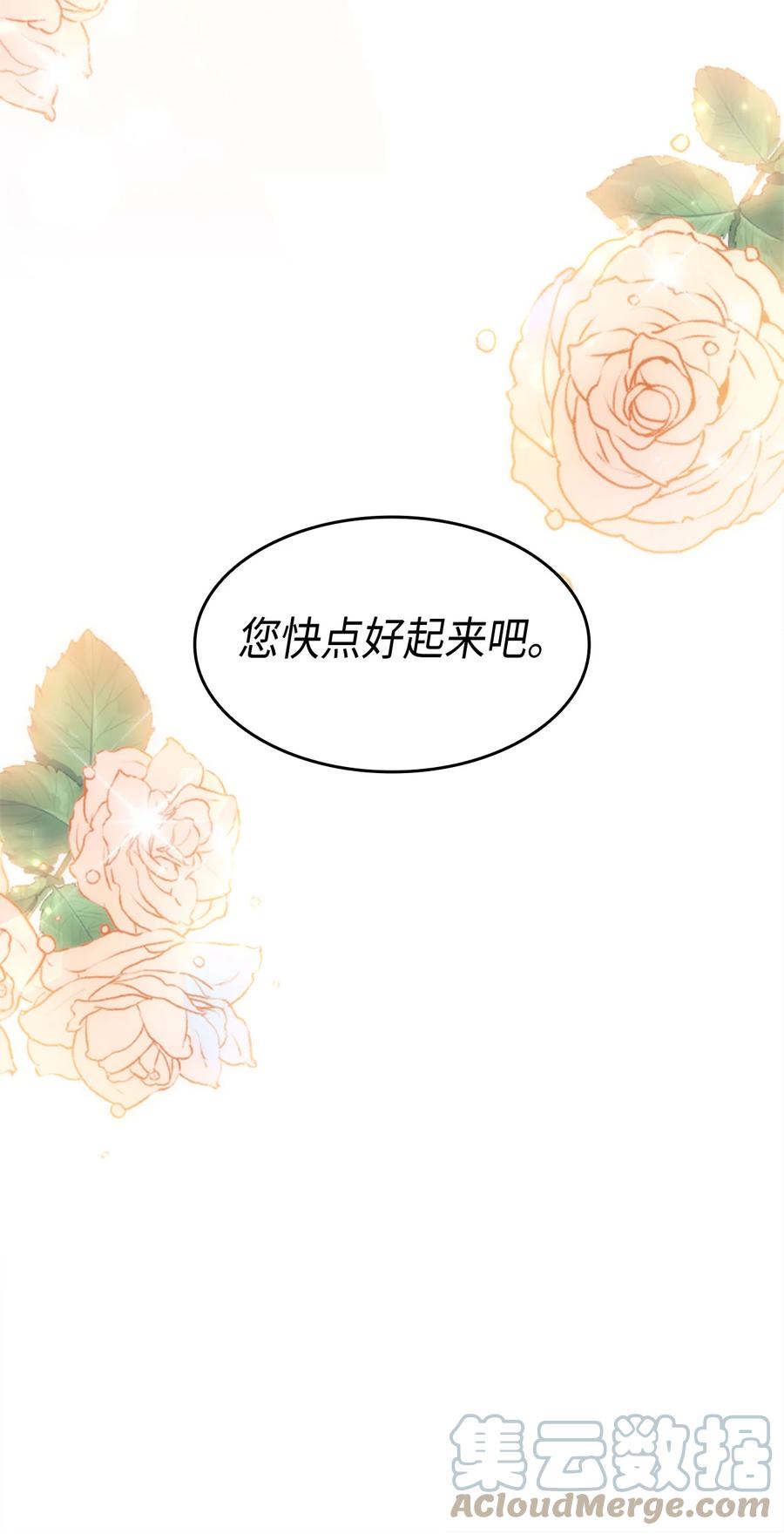31 哥哥想订婚55