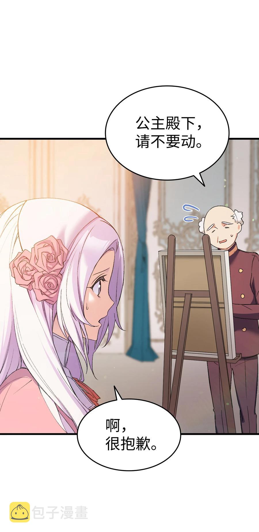 18 肖像画35