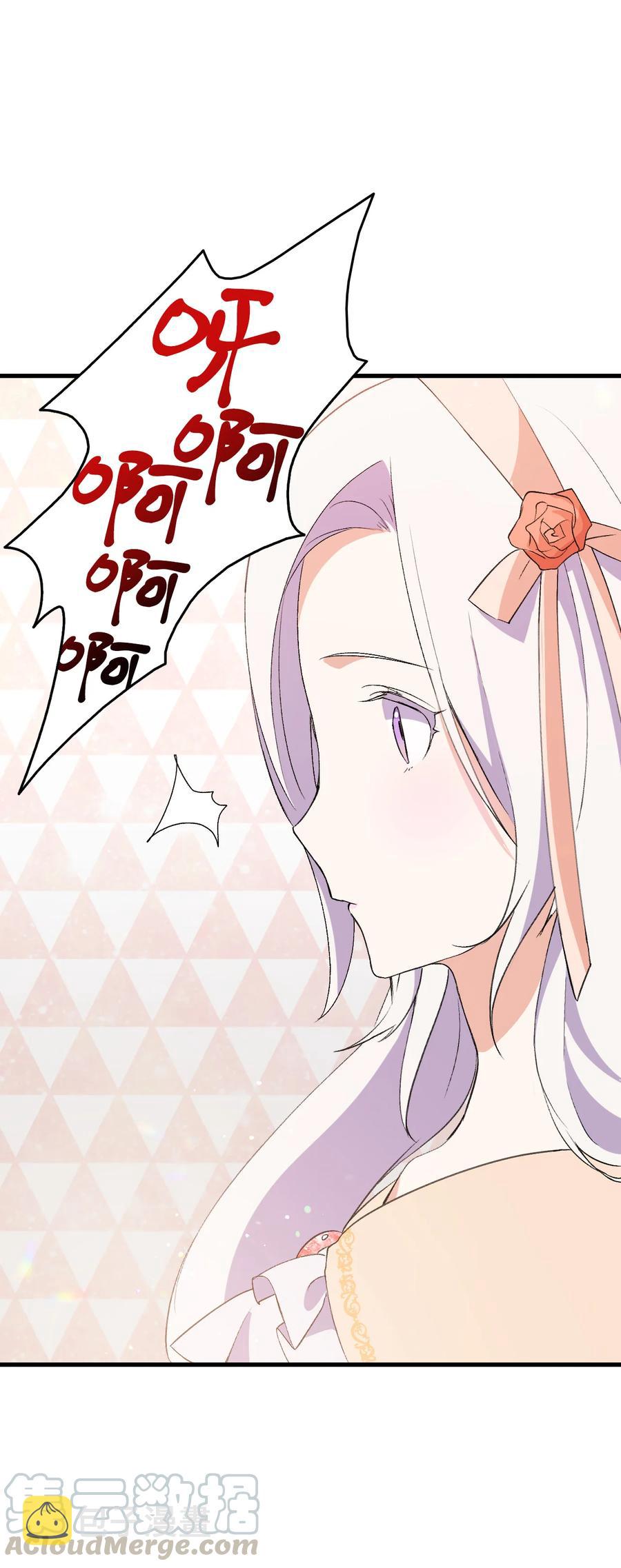 16 这茶会没救了55