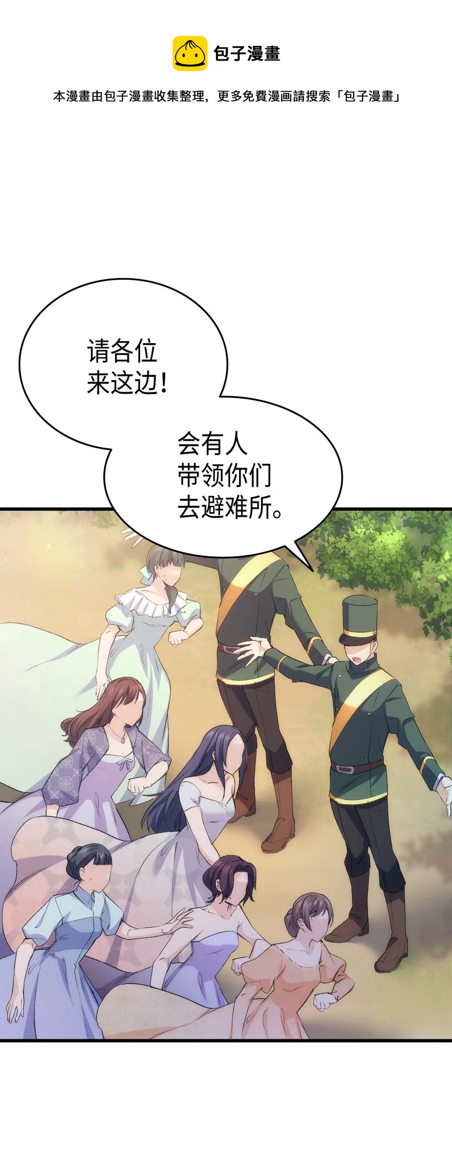 47 危机欲来32