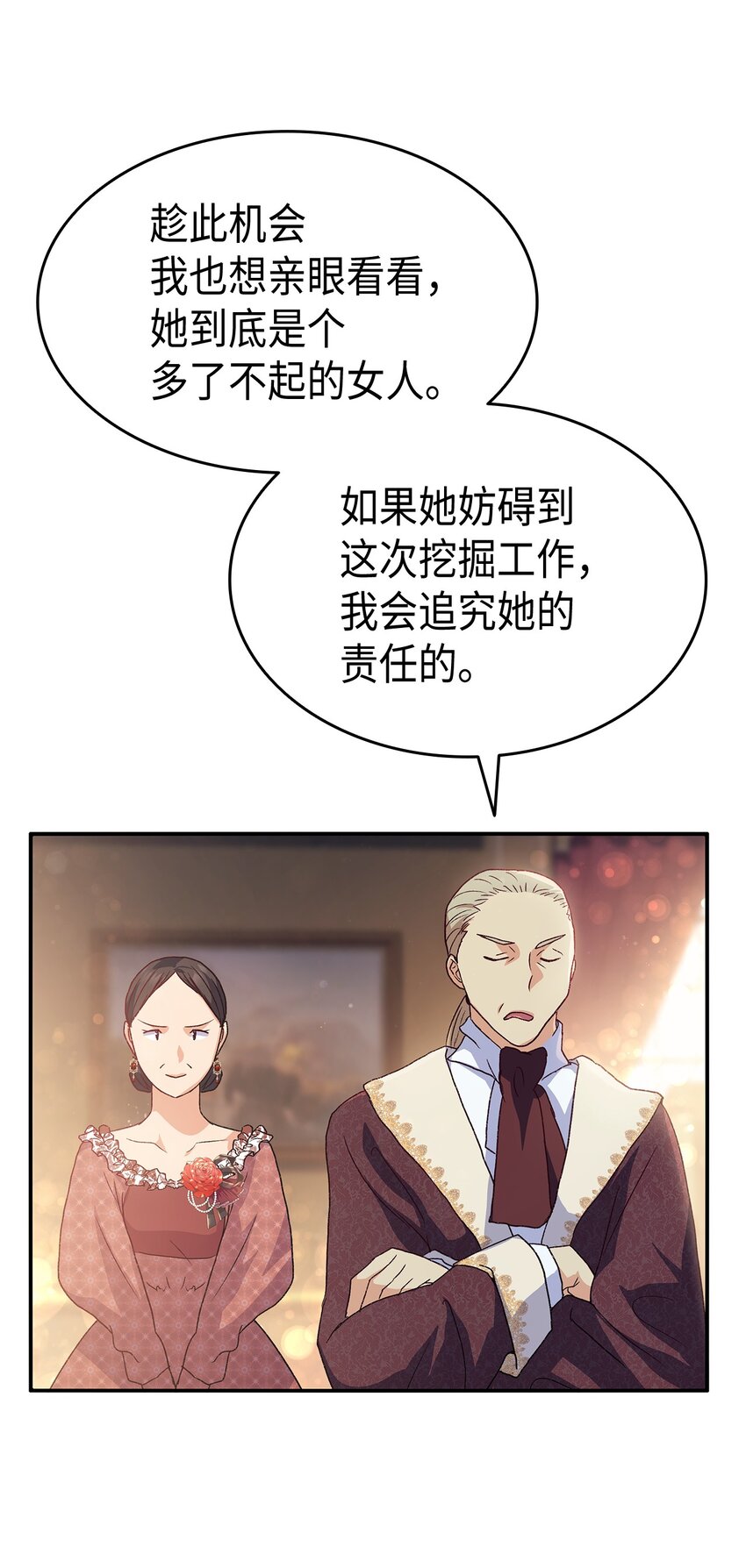 73 要什麽就抢回来84