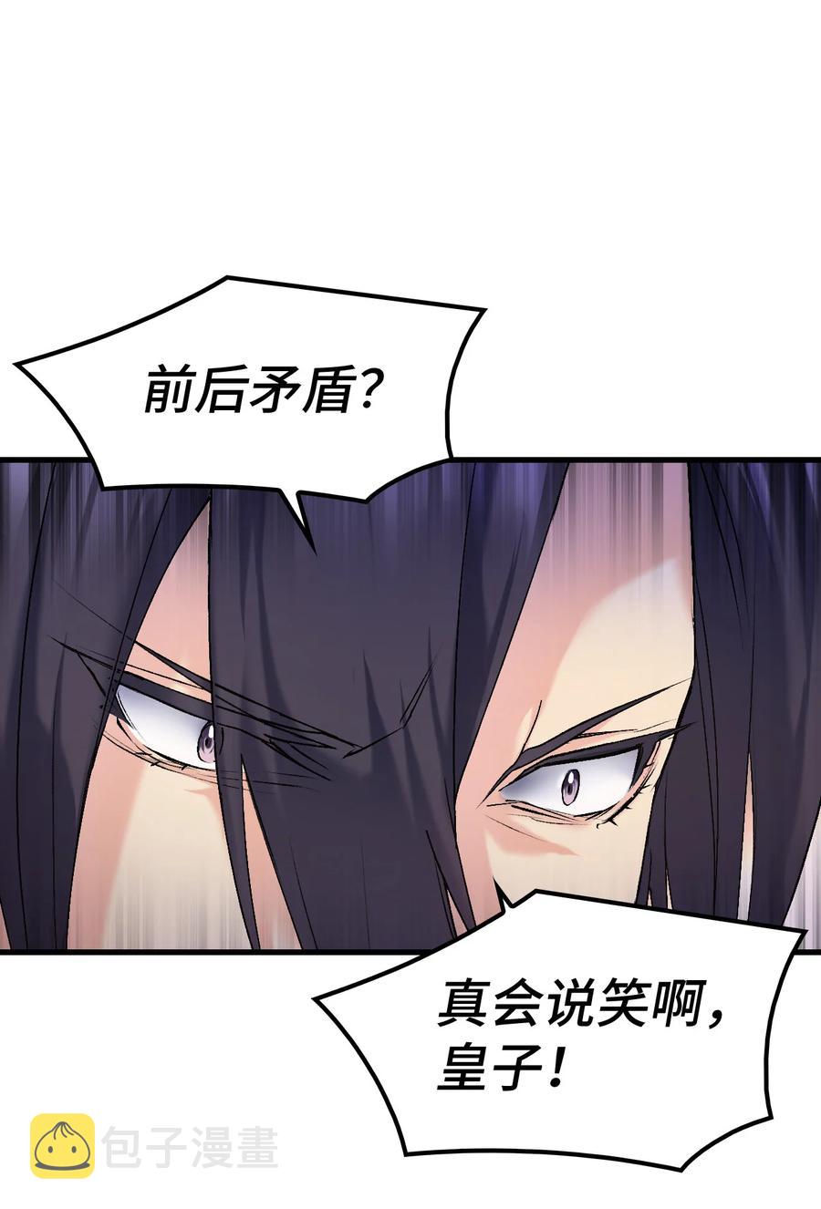 20 明智的选择13