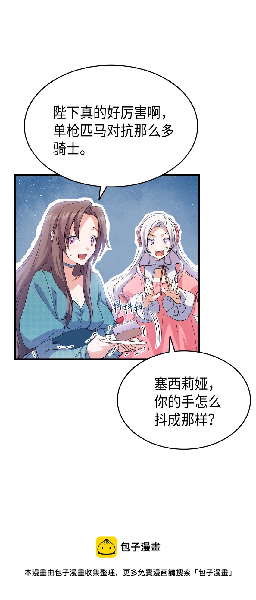 61 回归平静的生活92