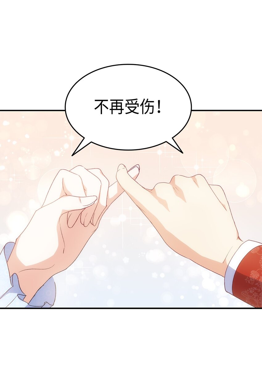 69 准备反击84