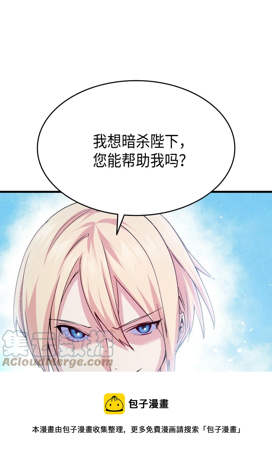 56 比烟花更漂亮8