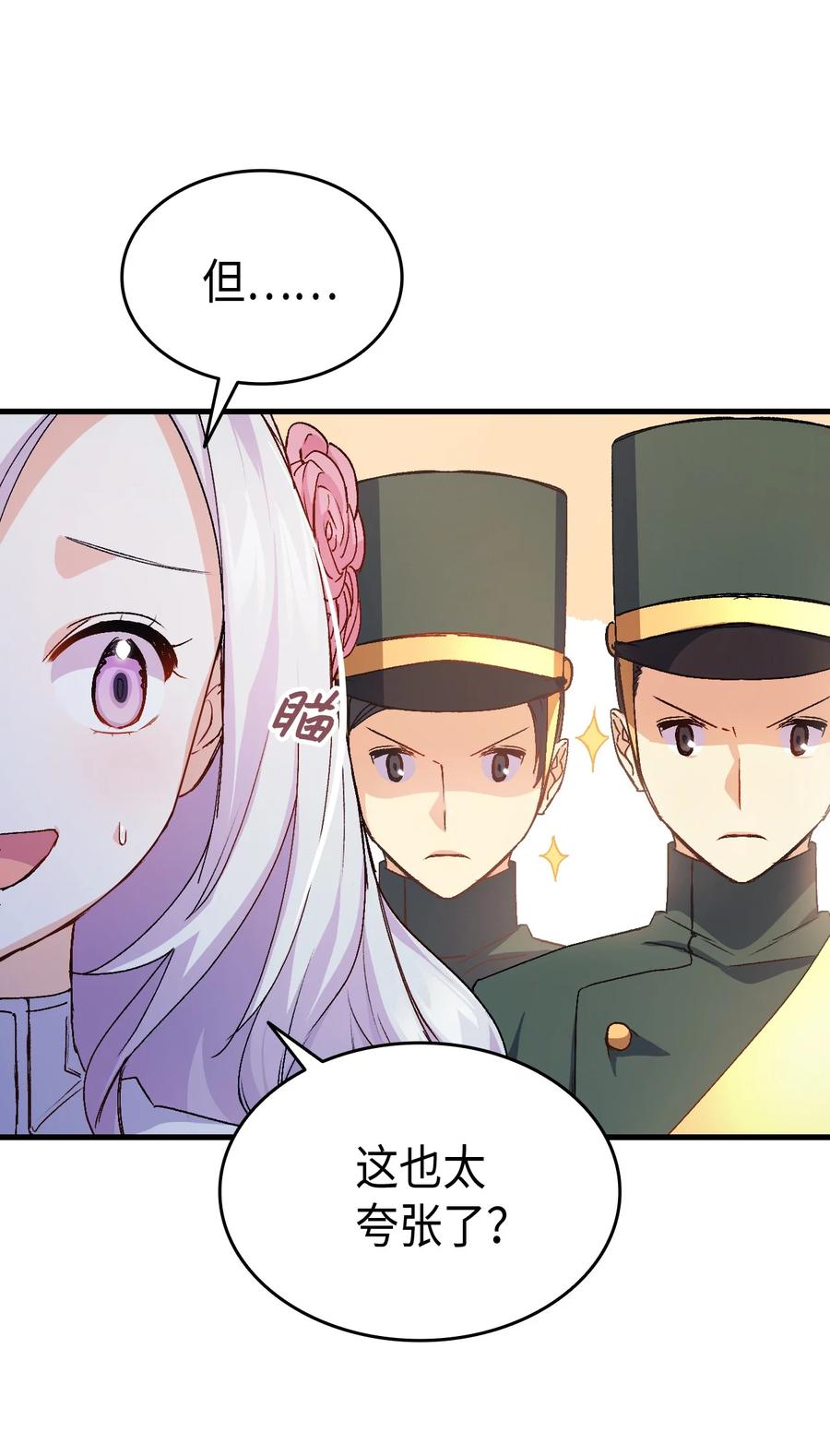 40 进攻5