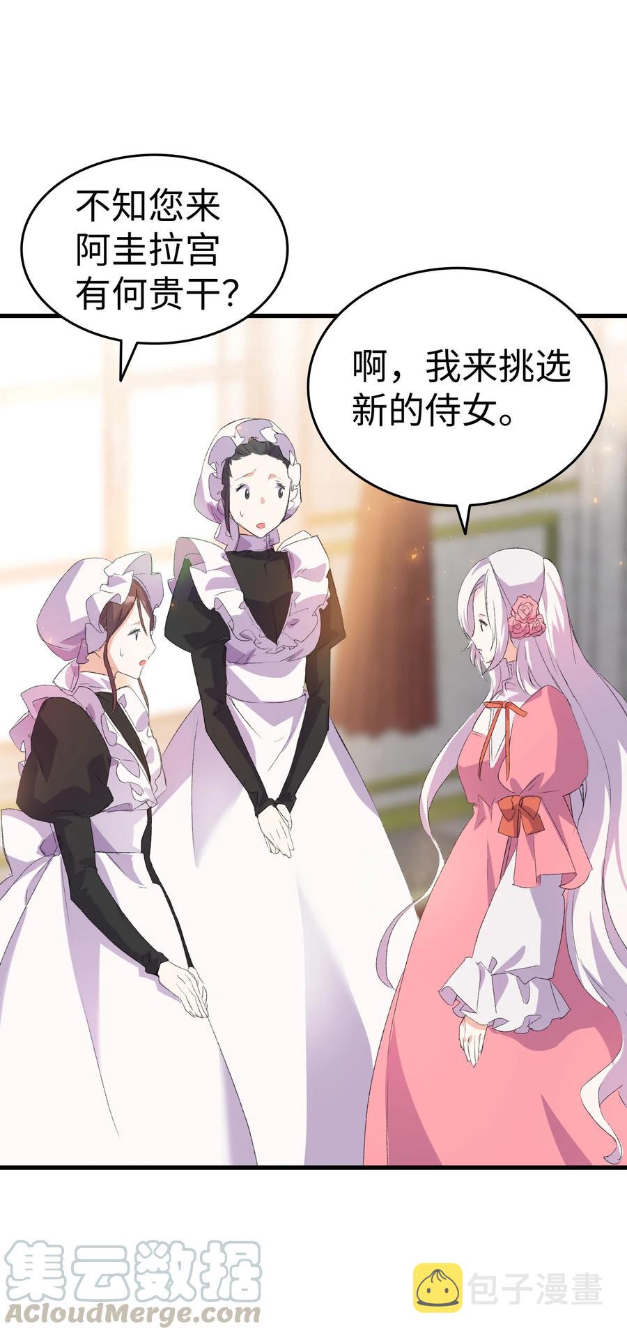 10 开始改变39