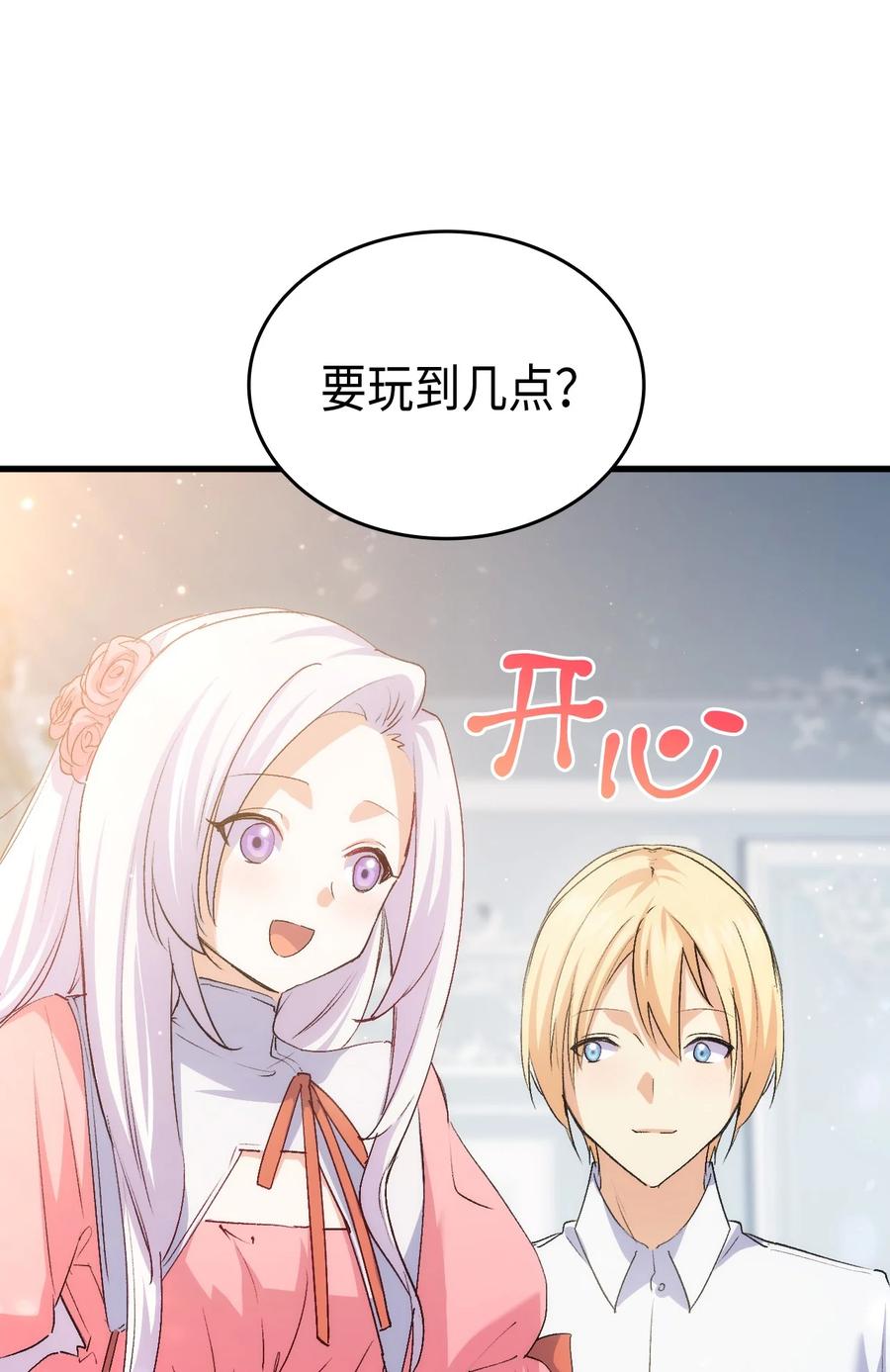 56 比烟花更漂亮41