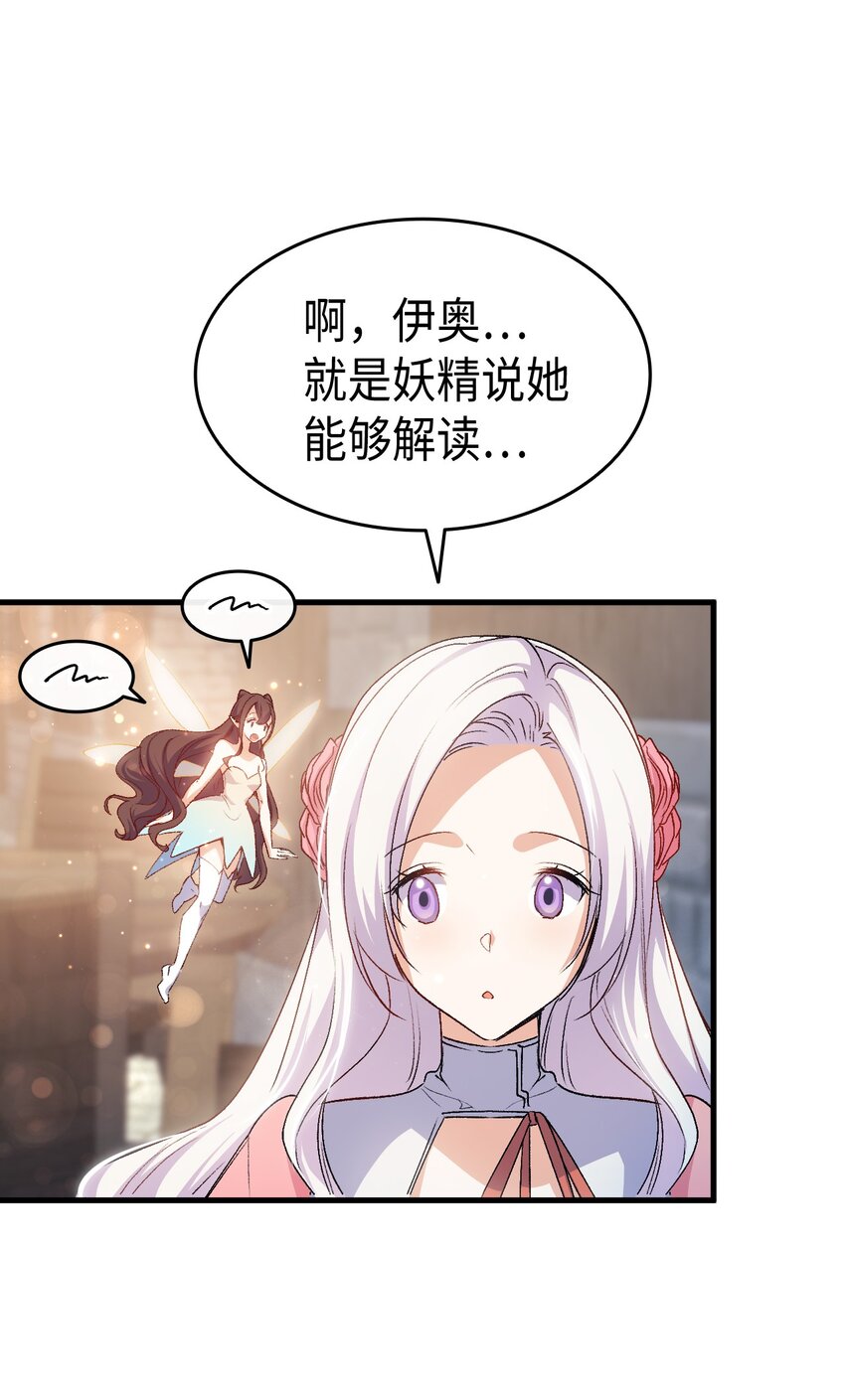 63 绝对的信赖78