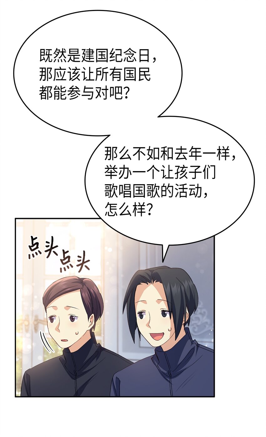 64 原女主登场19