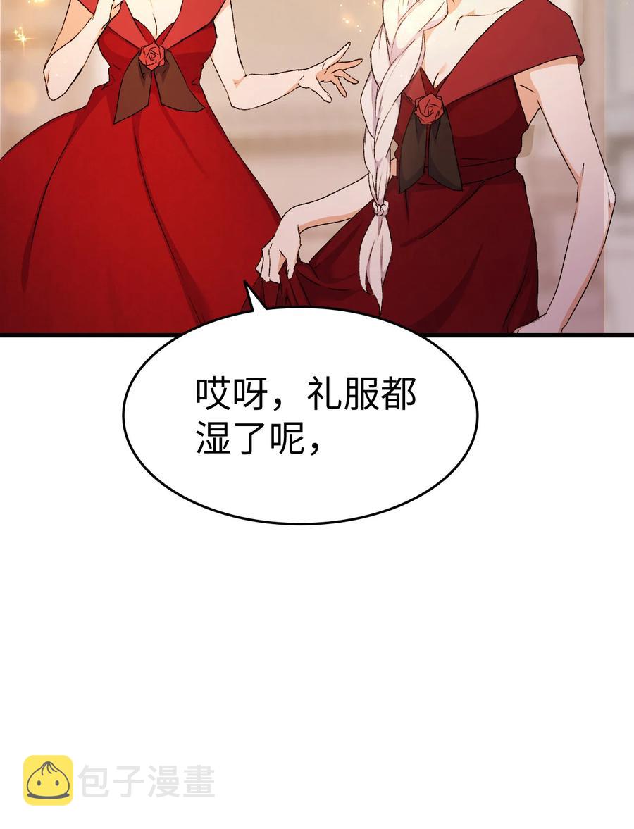8 同样的礼服89