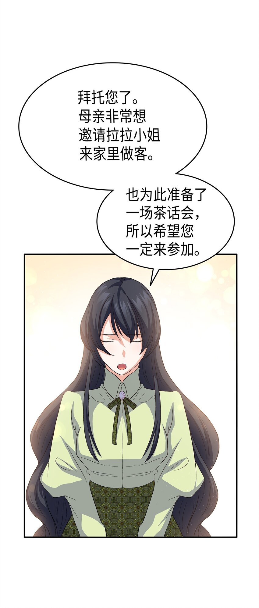 71 不怀好意的测试8