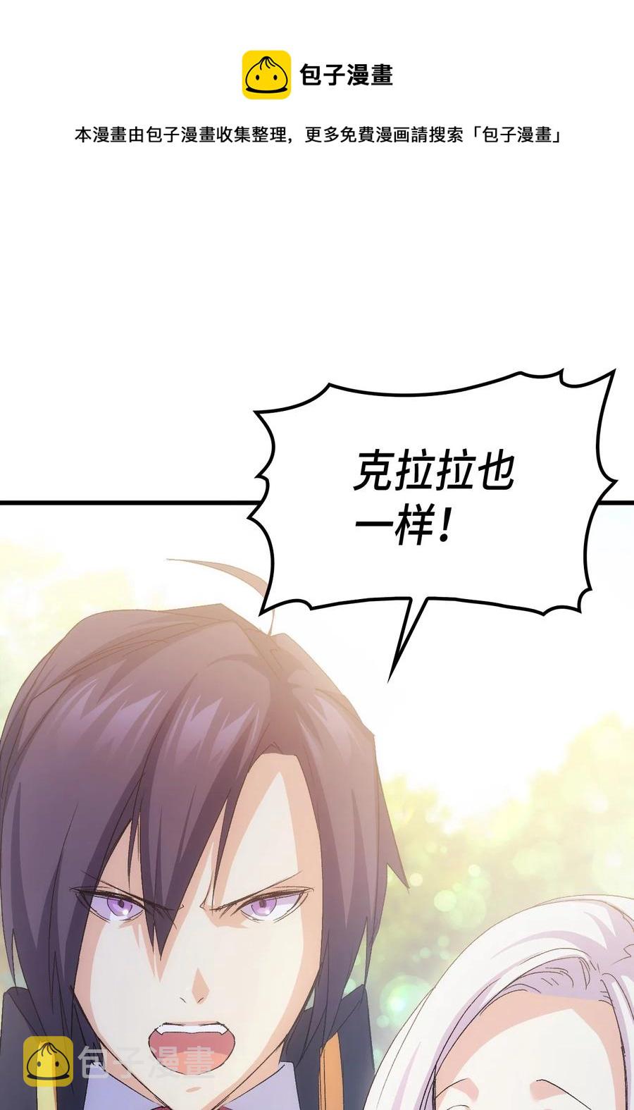 46 魔兽来袭0
