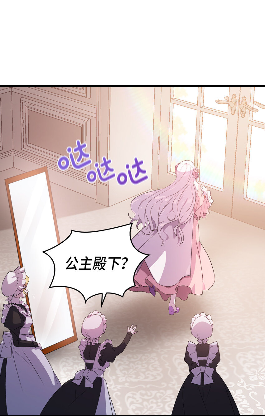 1 命中注定54