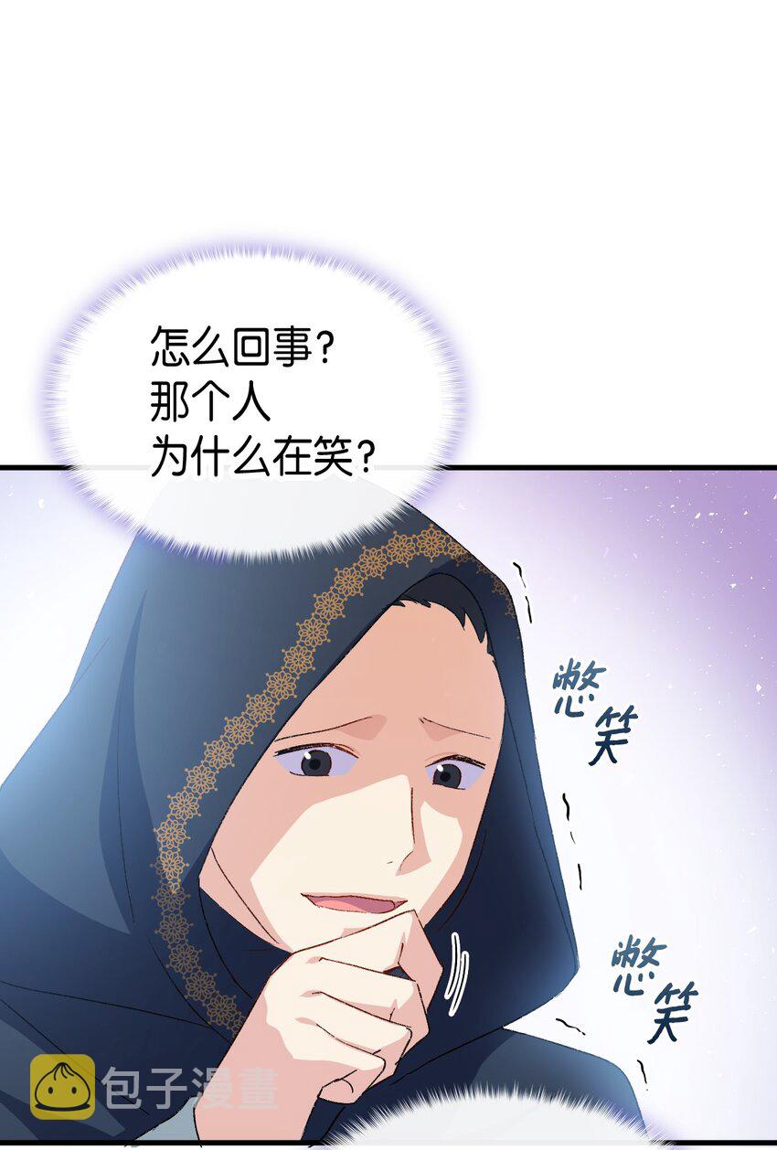 76 再也不离开陛下83