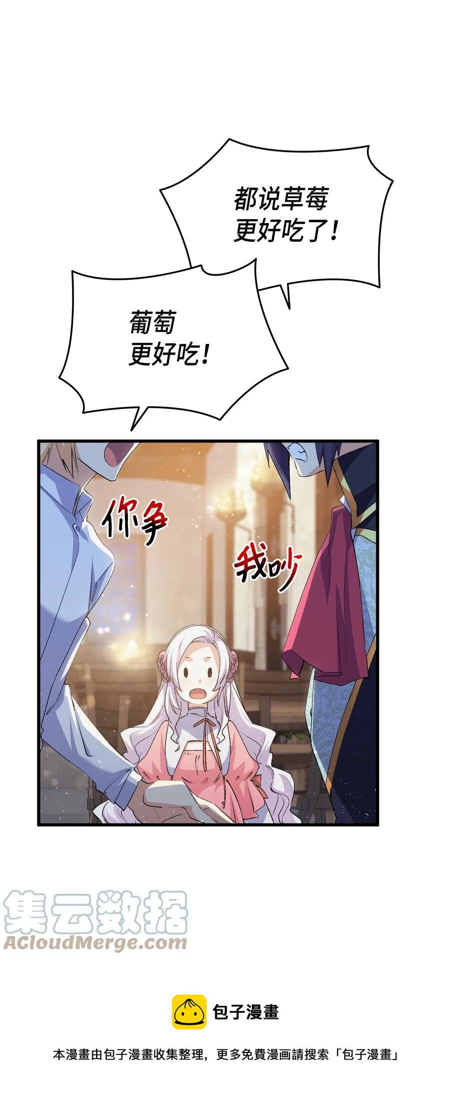 57 使节团到访36