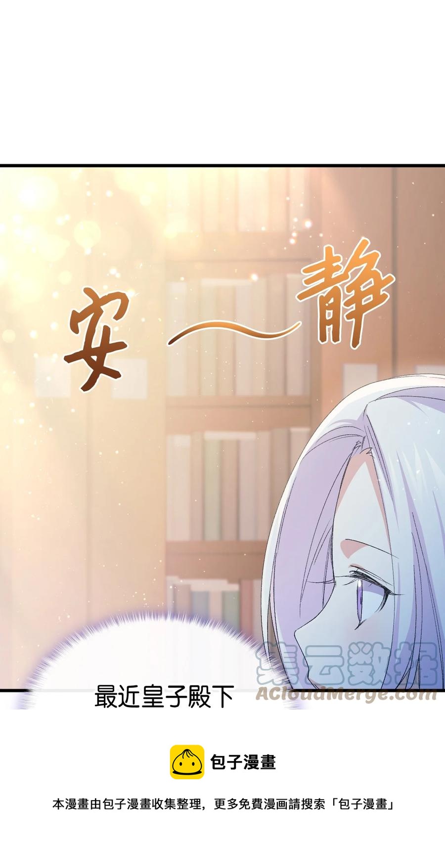 52 醉酒的公主4