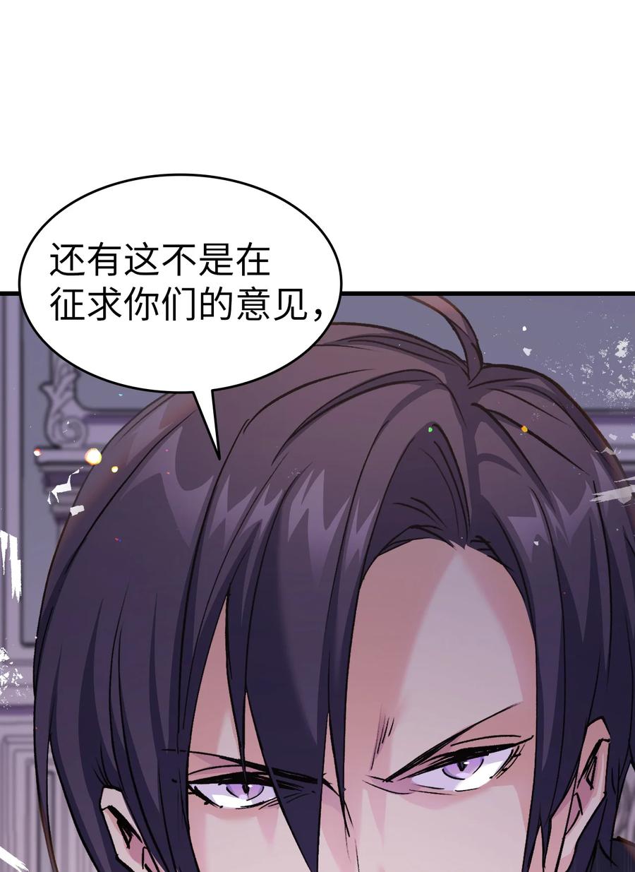 25 公主的领地67