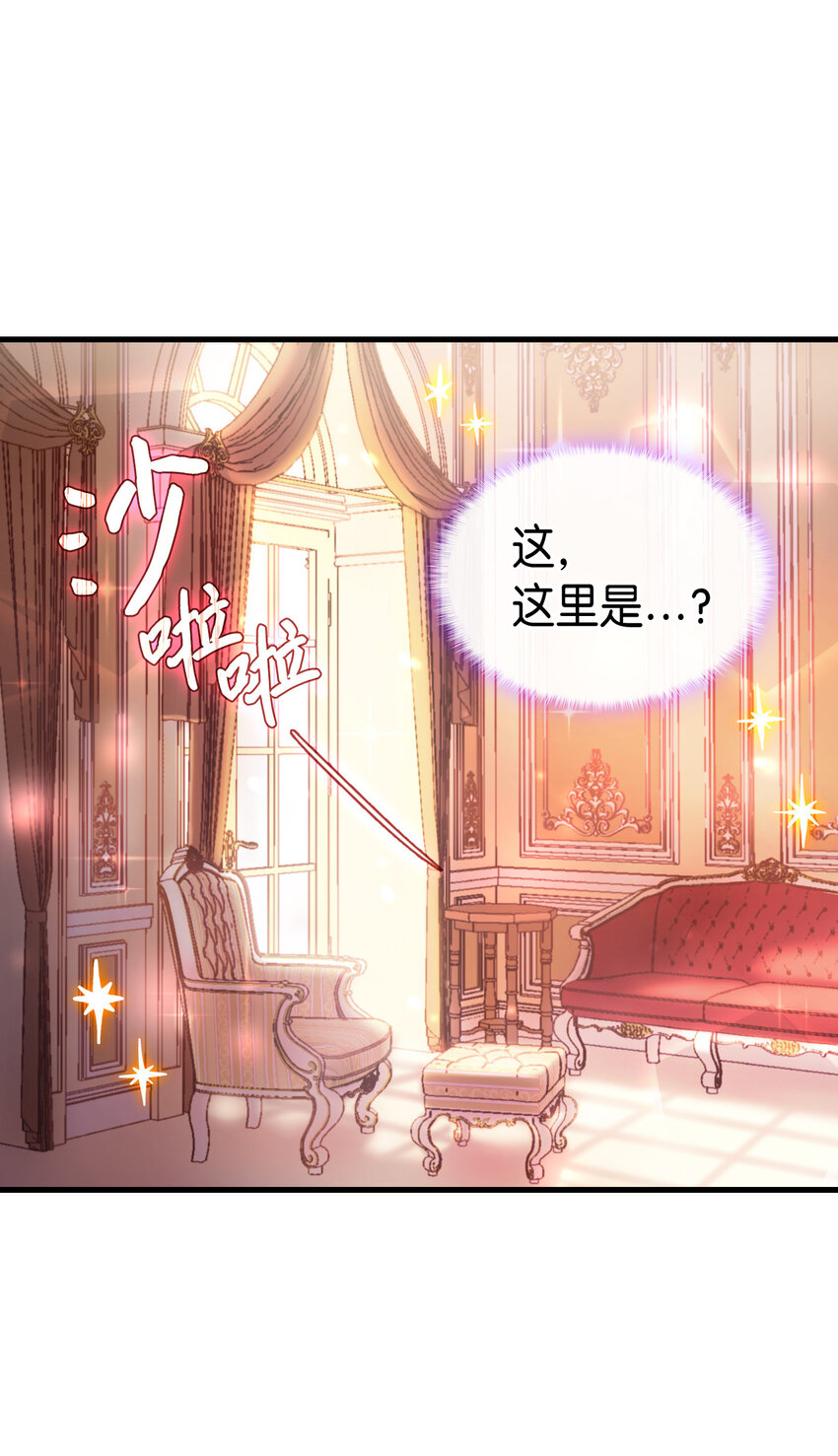 2 暴君哥哥9