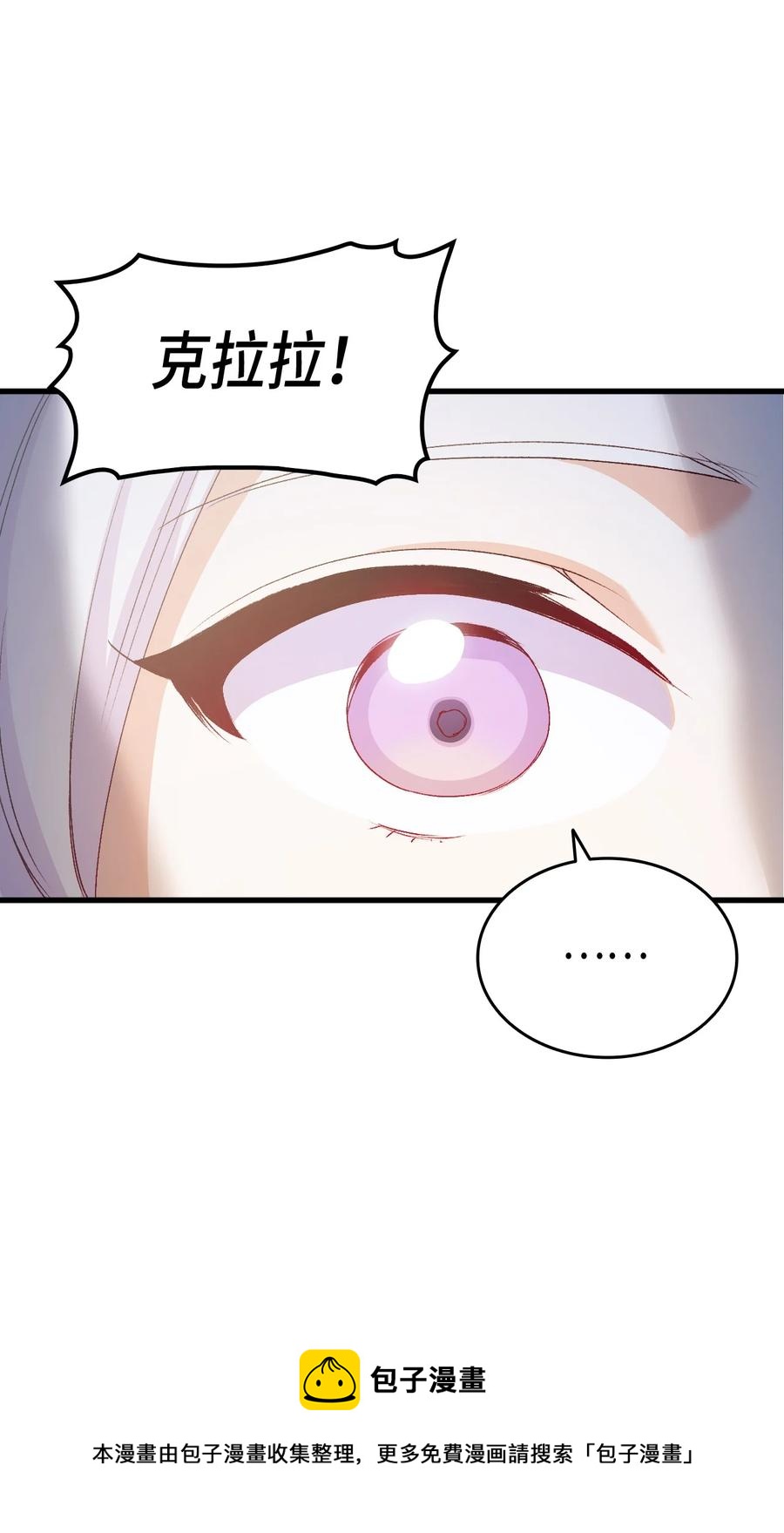 47 危机欲来84
