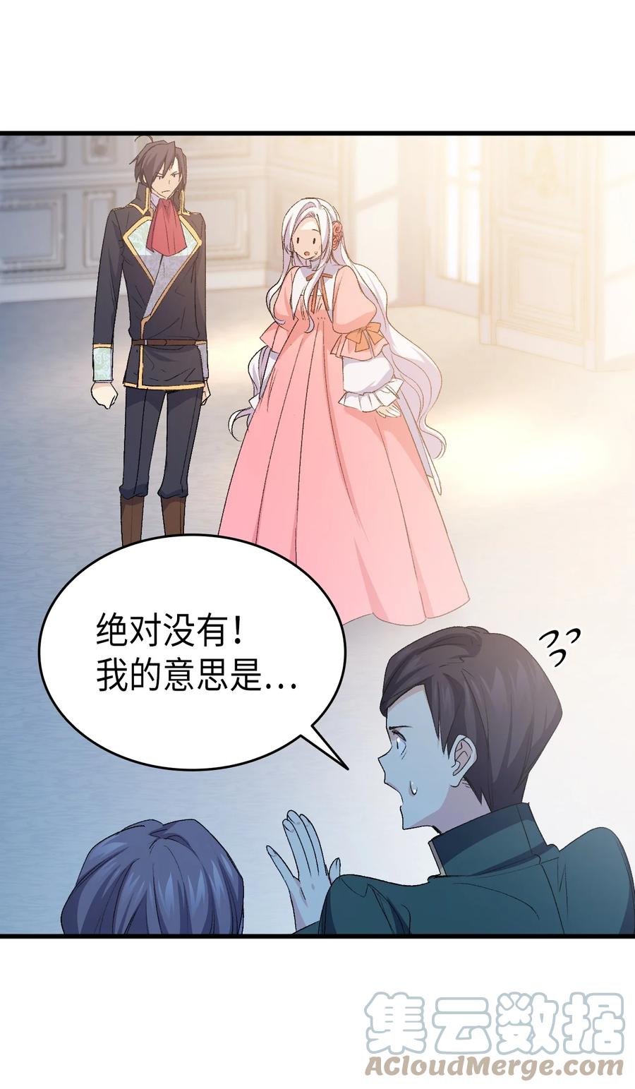 50 神秘的书82