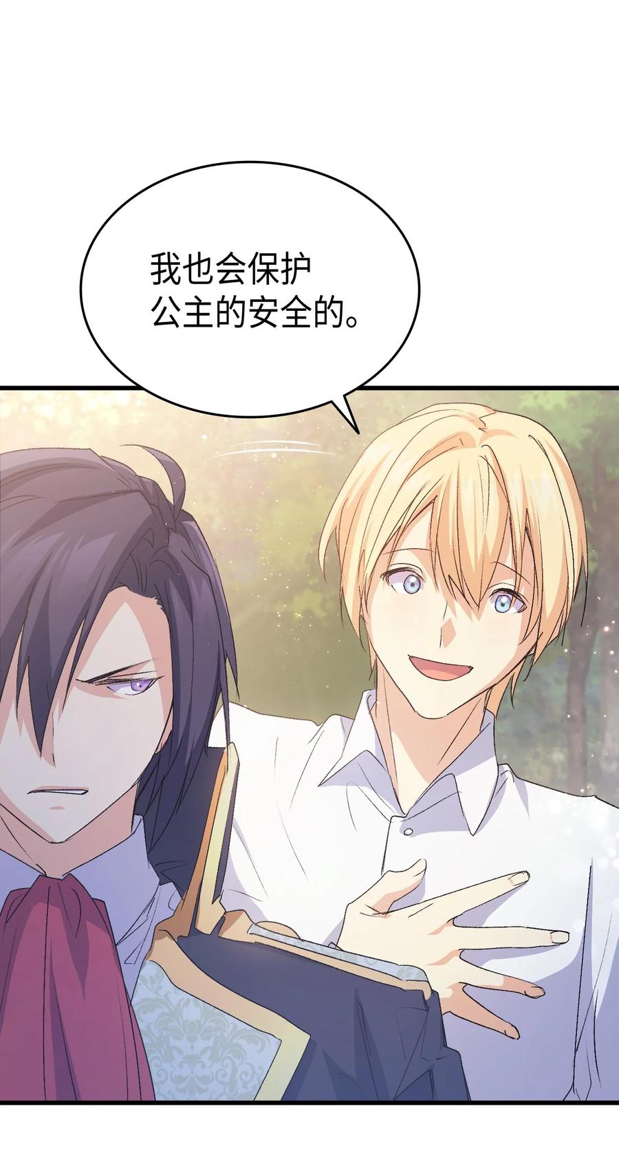 48 没有未来10
