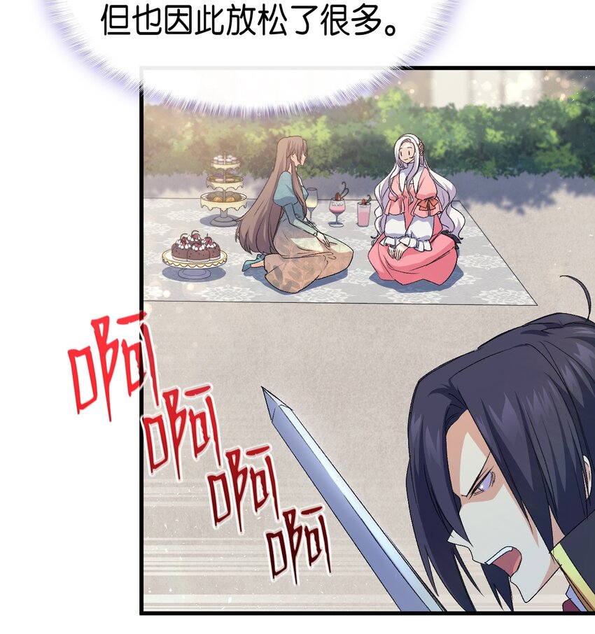 61 回归平静的生活95