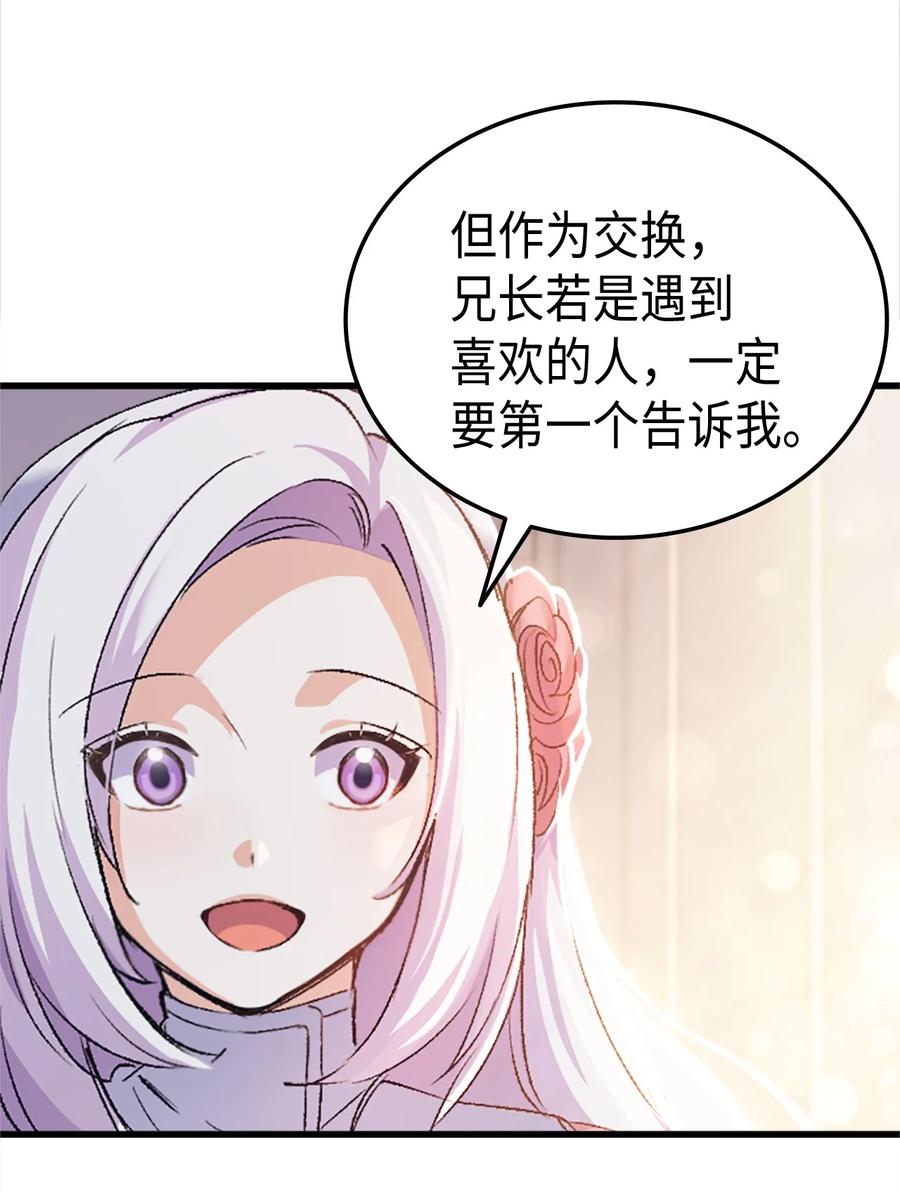 37 被认可了吗40