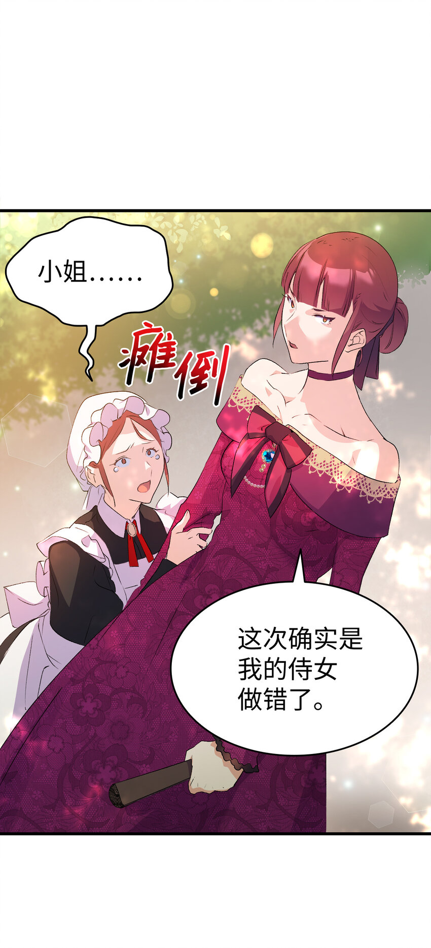 5 我不想哭的32