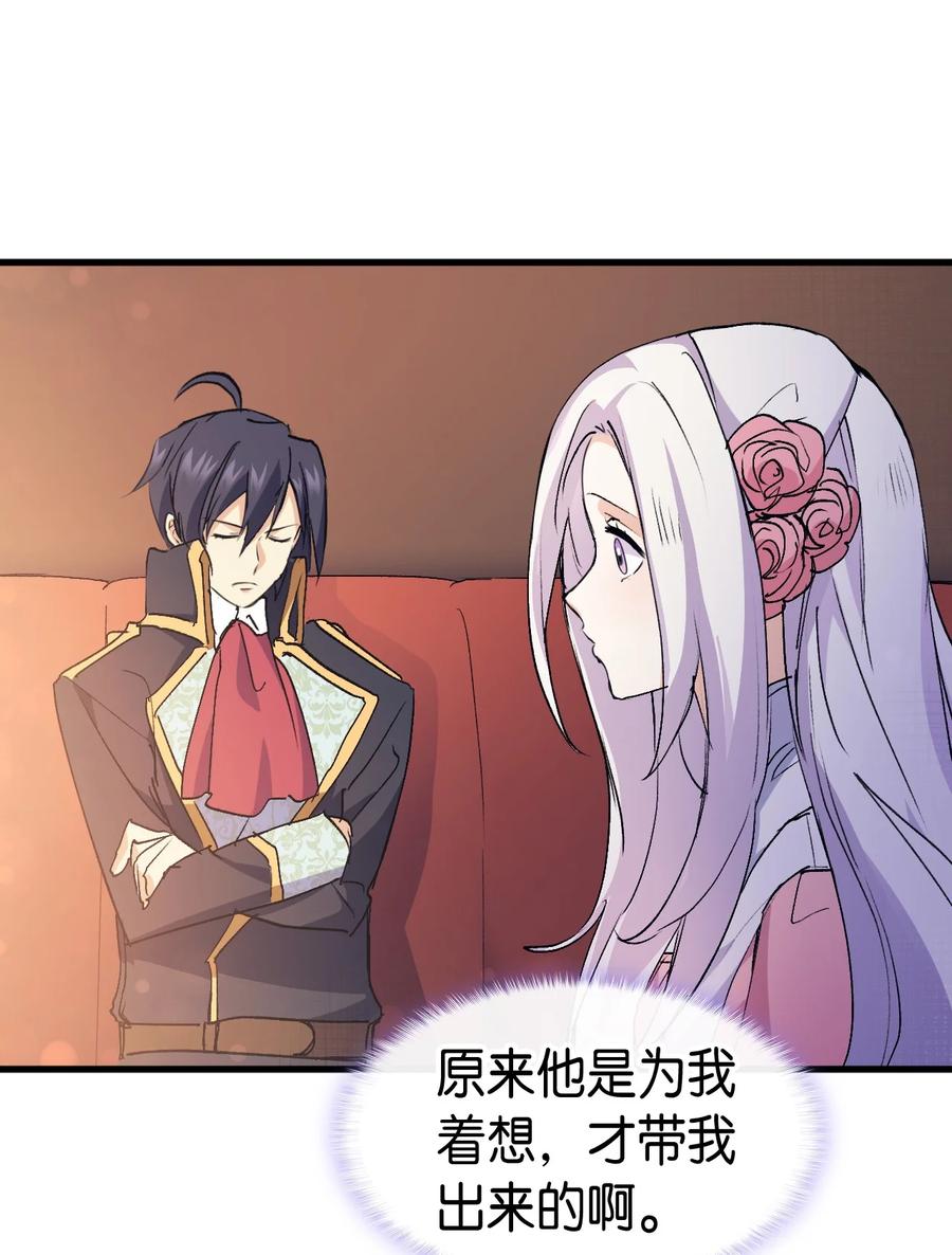 41 说走就走78