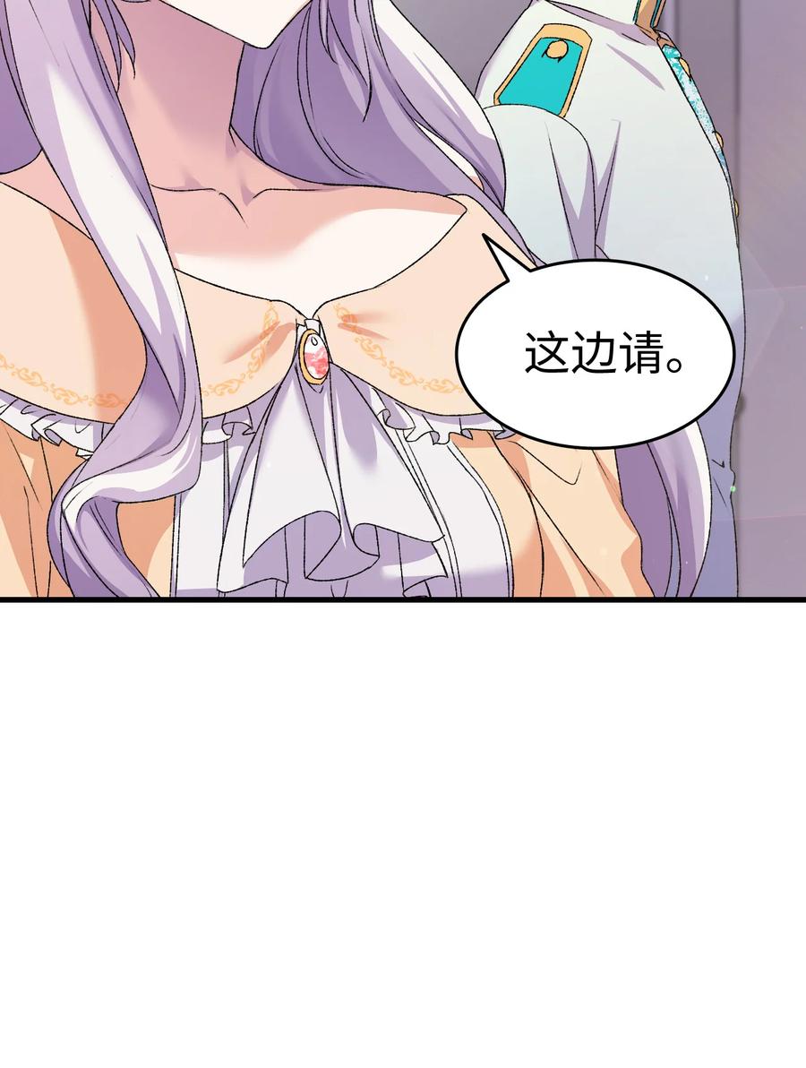 14 公主的绯闻71