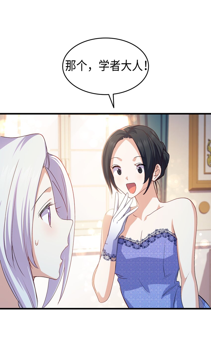 67 被改变的故事37