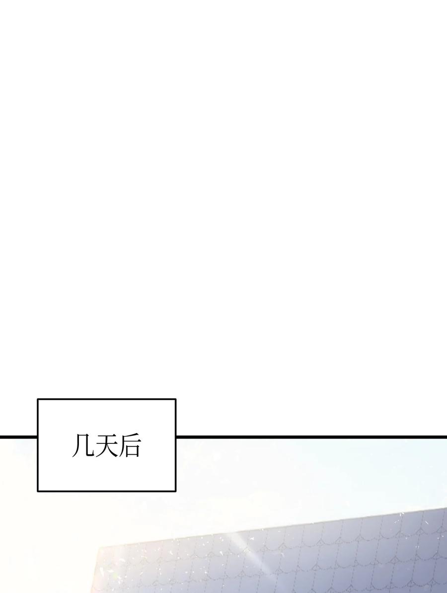55 皇帝清醒59