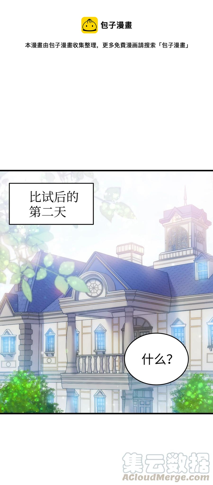 24 约定的吻0