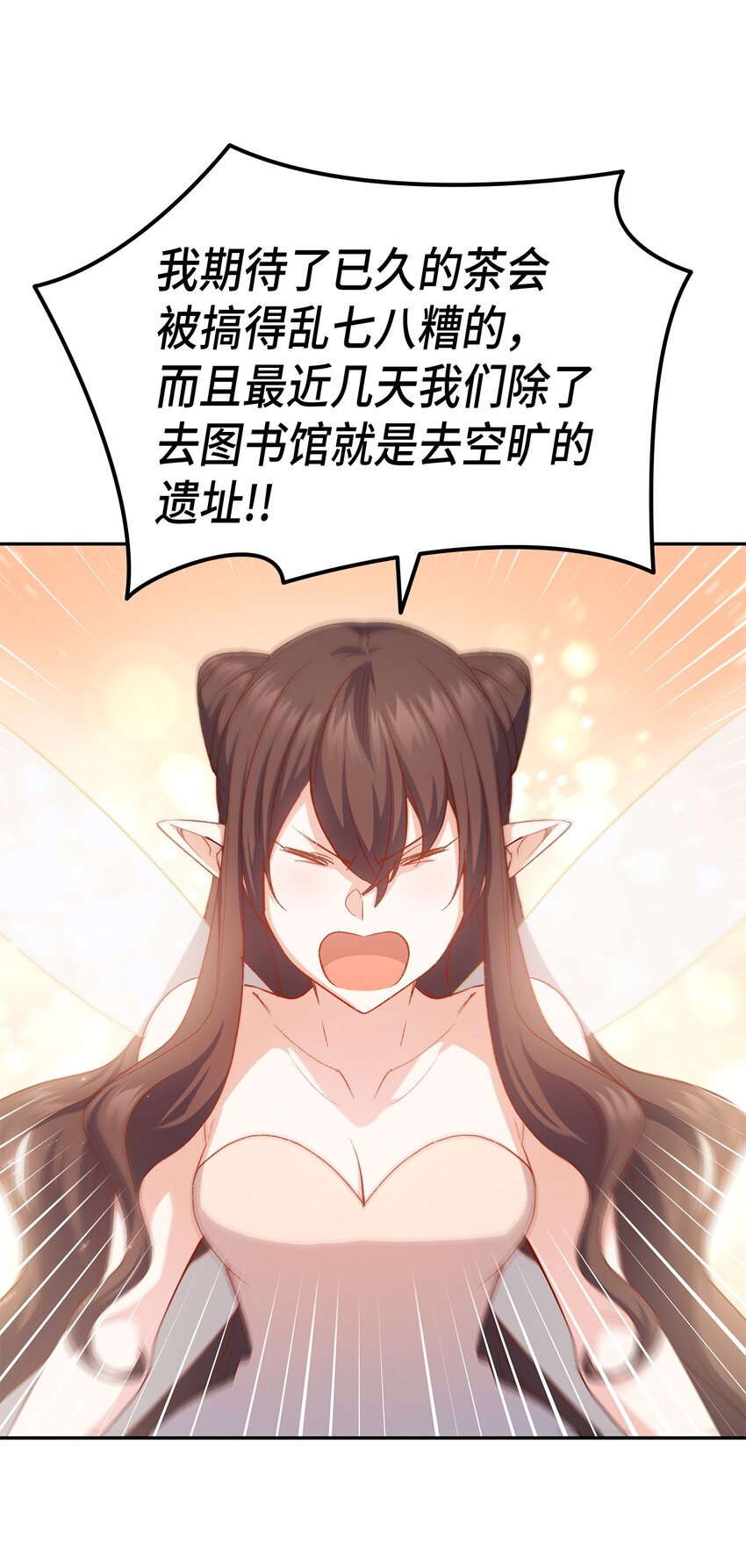 68 变身魔法24