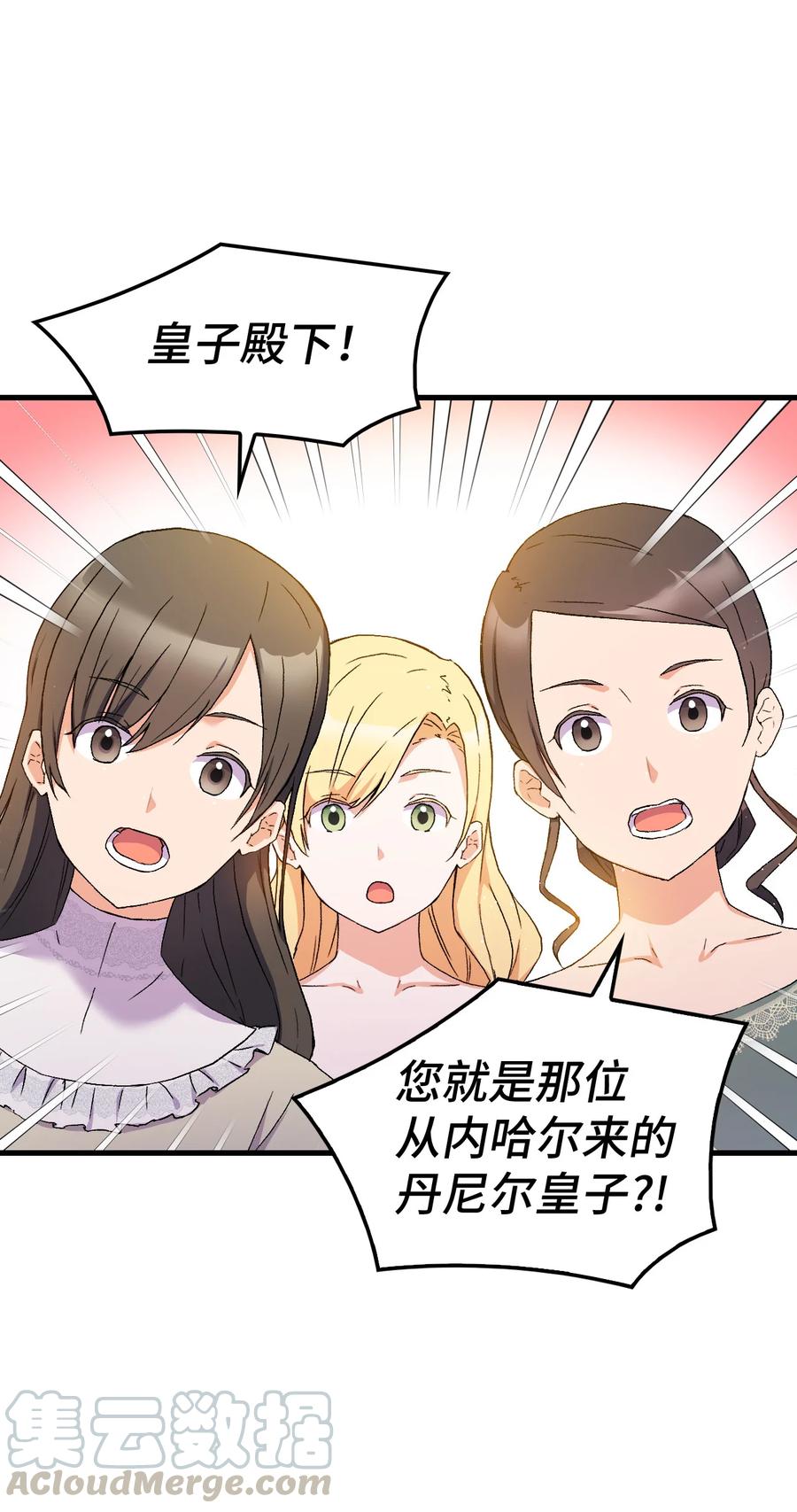 15 塞西莉娅42
